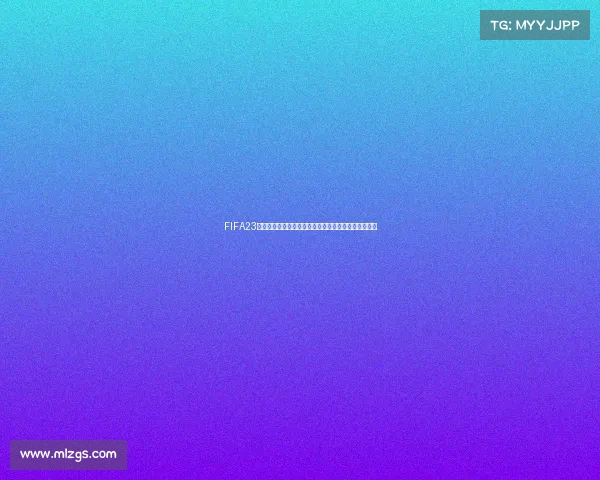 FIFA23在哪里玩世界杯模式完整体验攻略指南解析方法分享篇