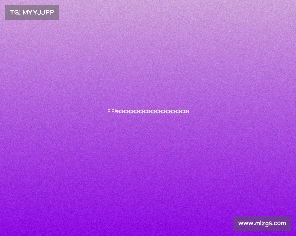 FIFA世界杯福利点全面解析与活动攻略及奖励领取指南最新资讯与技巧 FIFA世界杯福利点全面解析与活动攻略及奖励领取指南最新资讯与技巧